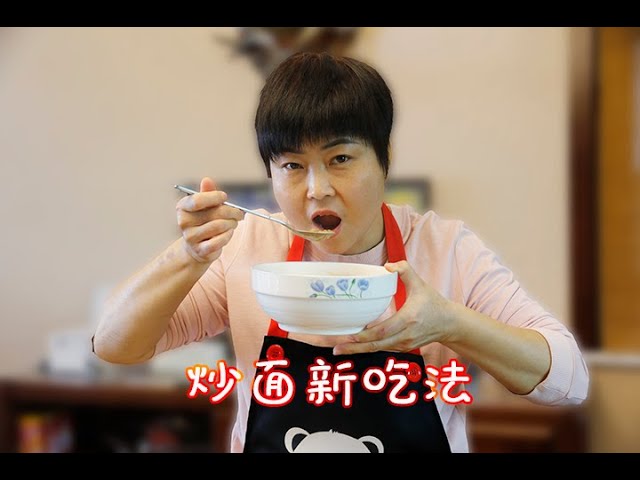 李姐教你炒面新吃法,一次做好放半年不坏,随吃随取,放麻花真香!e345【西安李姐】